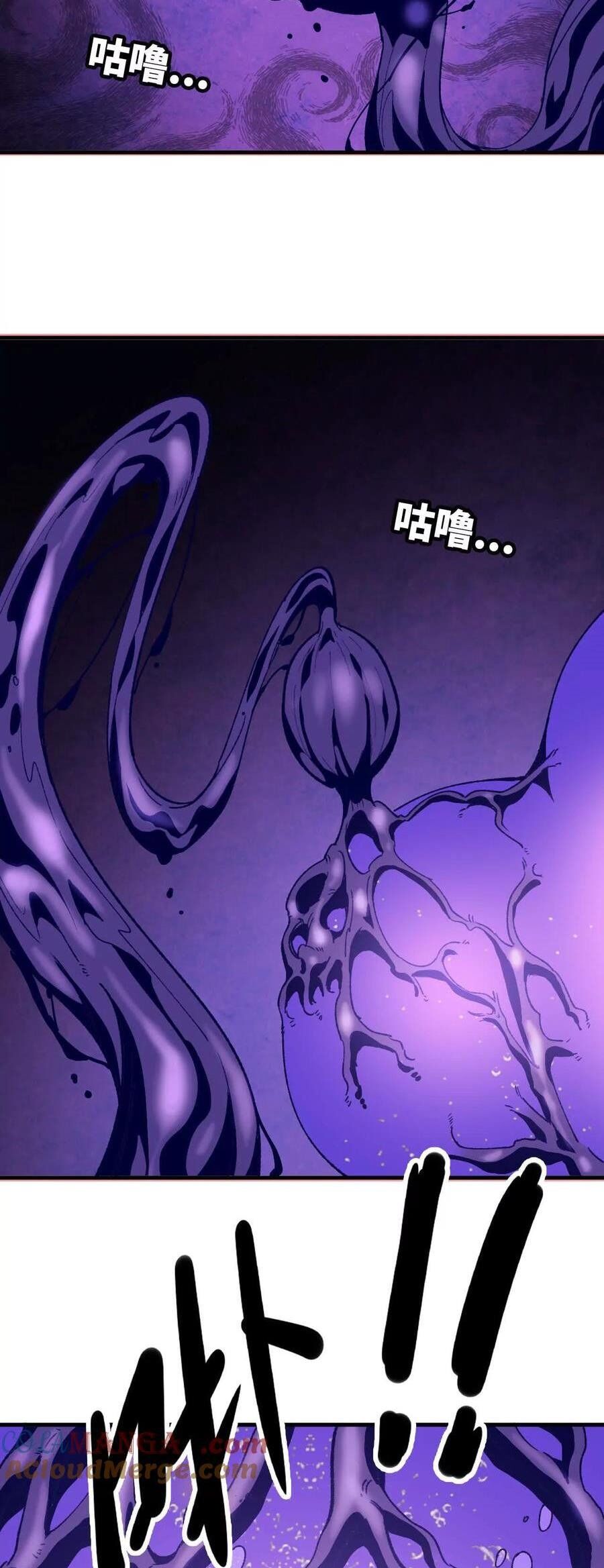 Dũng giả x nữ ma vương - Chapter 72 - Page 19