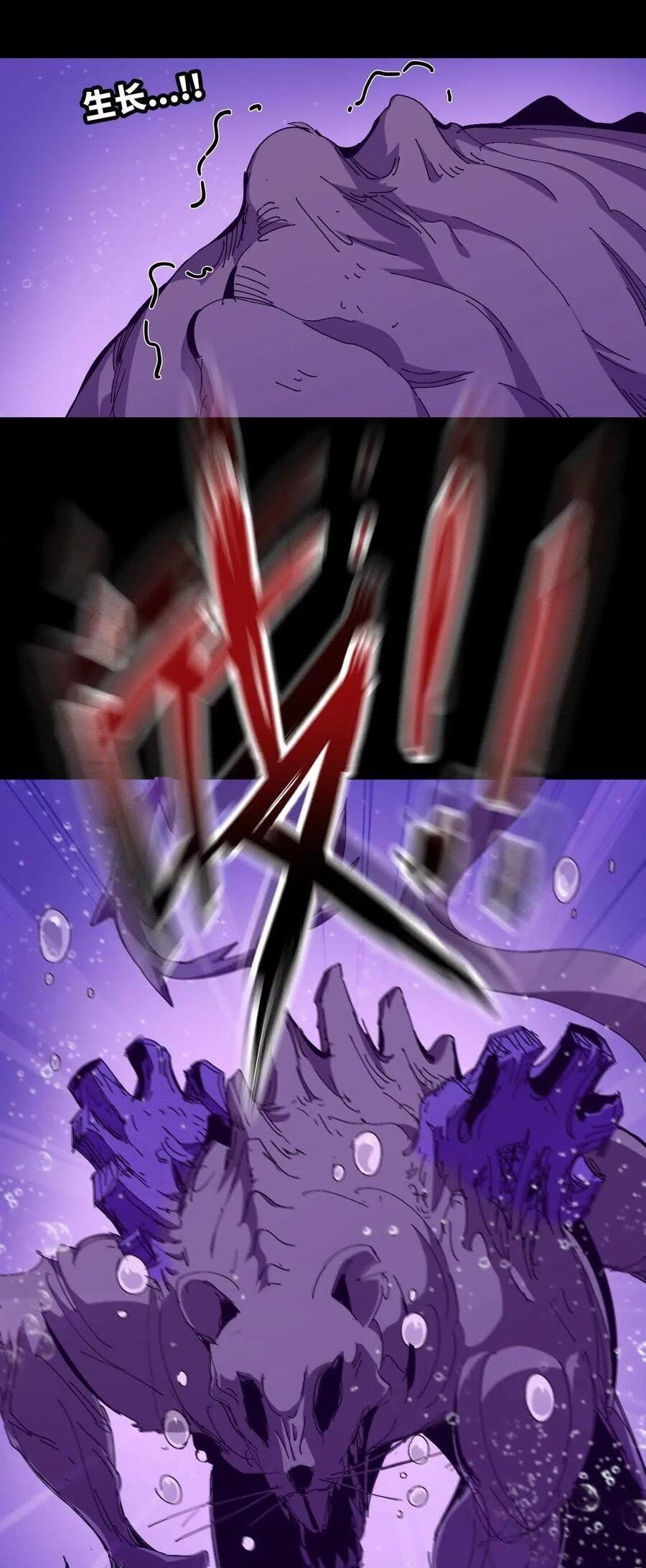 Dũng giả x nữ ma vương - Chapter 73 - Page 18