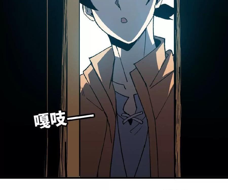 Dũng giả x nữ ma vương - Chapter 74 - Page 34