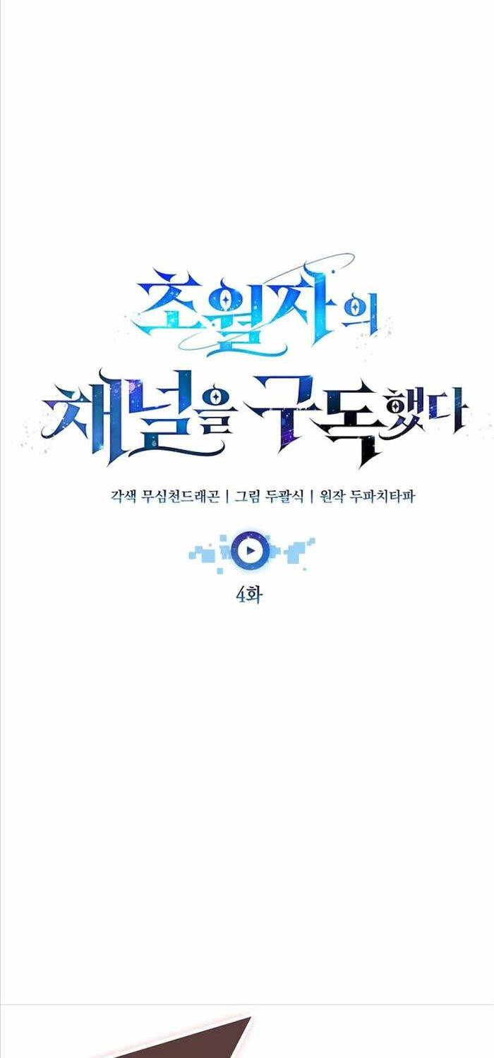 Đăng Ký Kênh Siêu Phàm - Chapter 4 - Page 44