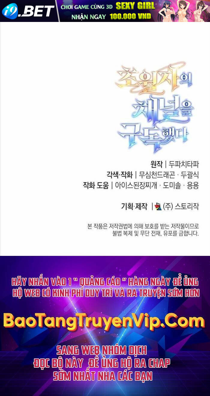 Đăng Ký Kênh Siêu Phàm - Chapter 5 - Page 107