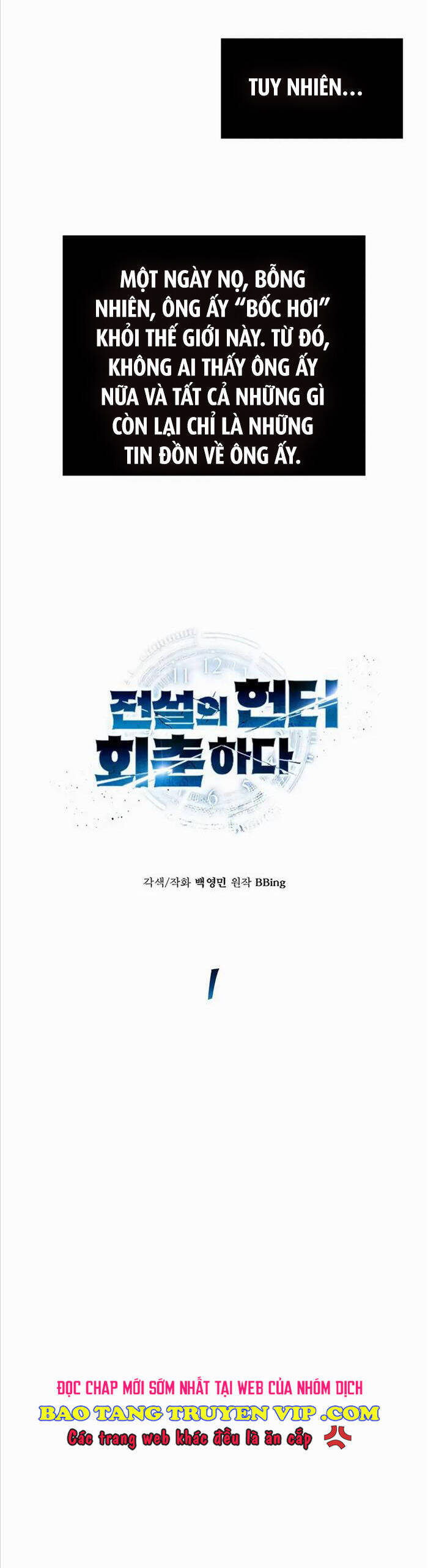 Thợ Săn Huyền Thoại Trẻ Hóa - Chapter 1 - Page 8