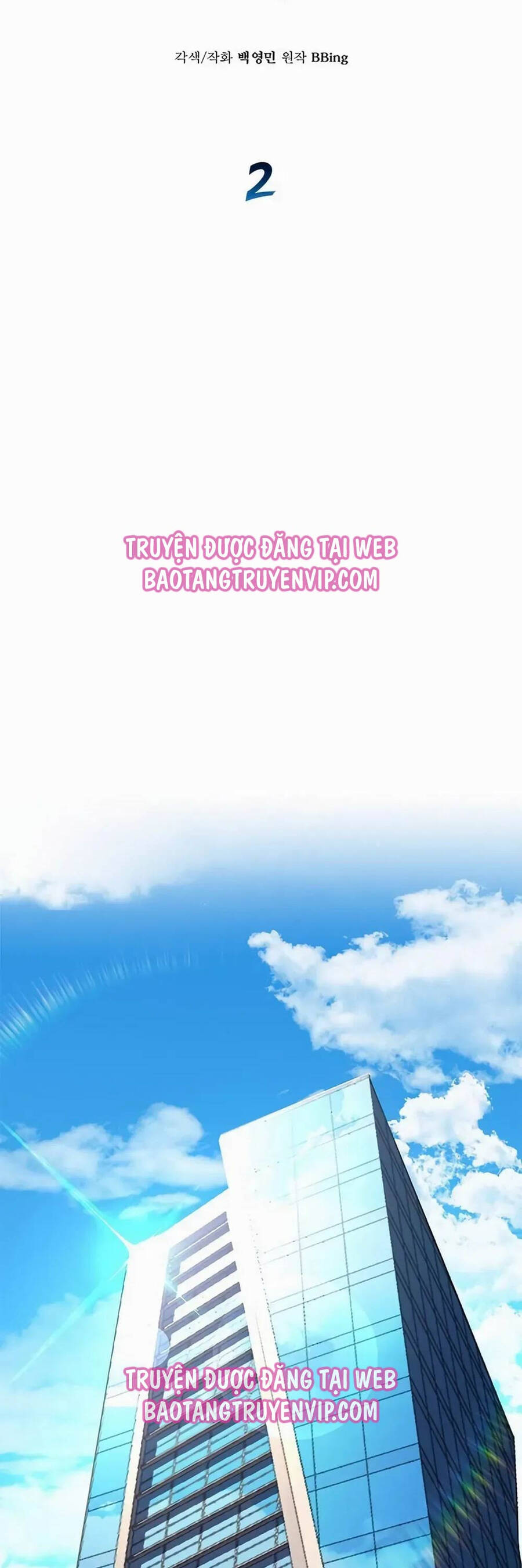 Thợ Săn Huyền Thoại Trẻ Hóa - Chapter 2 - Page 15