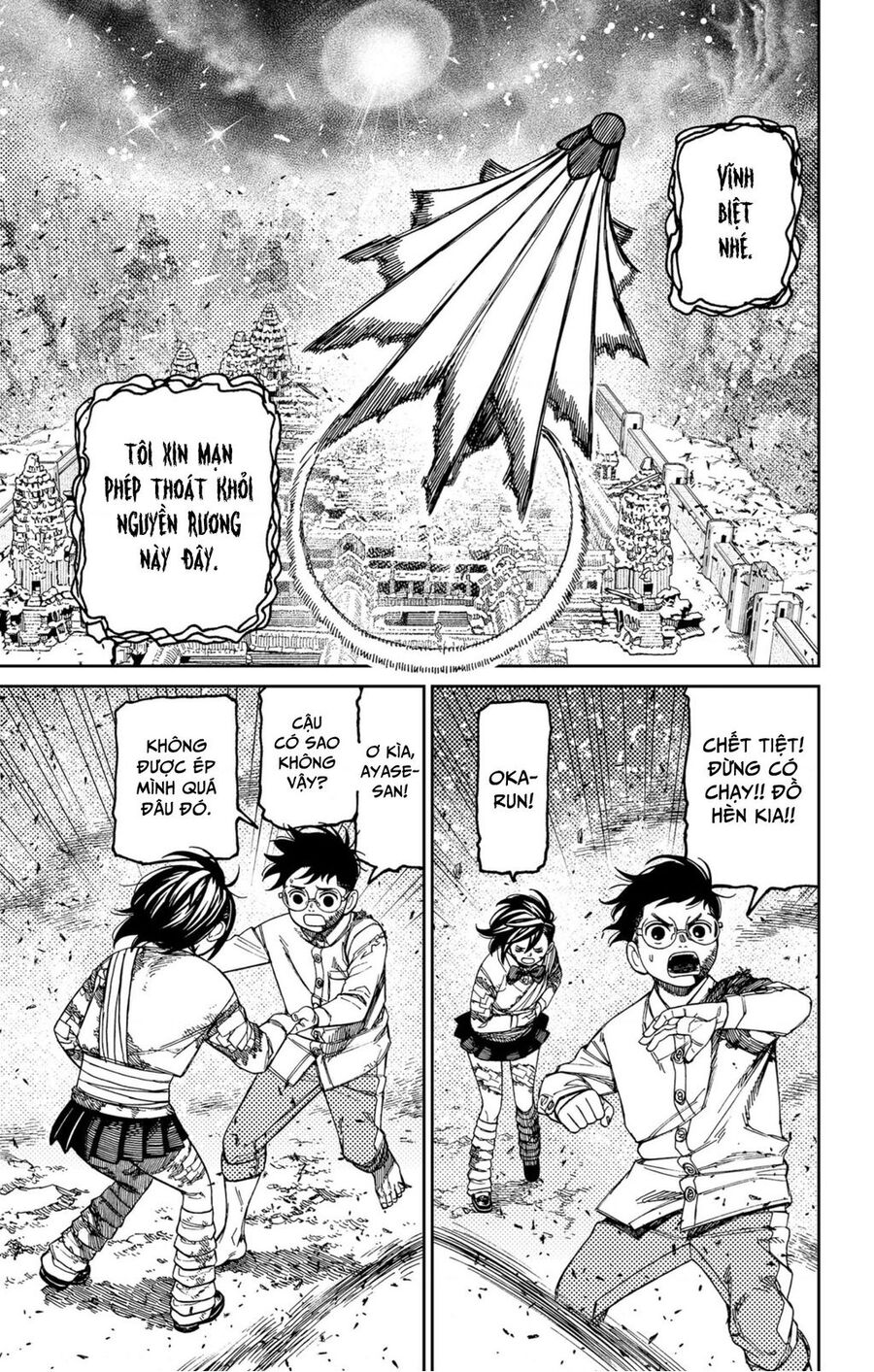 Vũ Trang Siêu Nhiên - Chapter 157 - Page 15