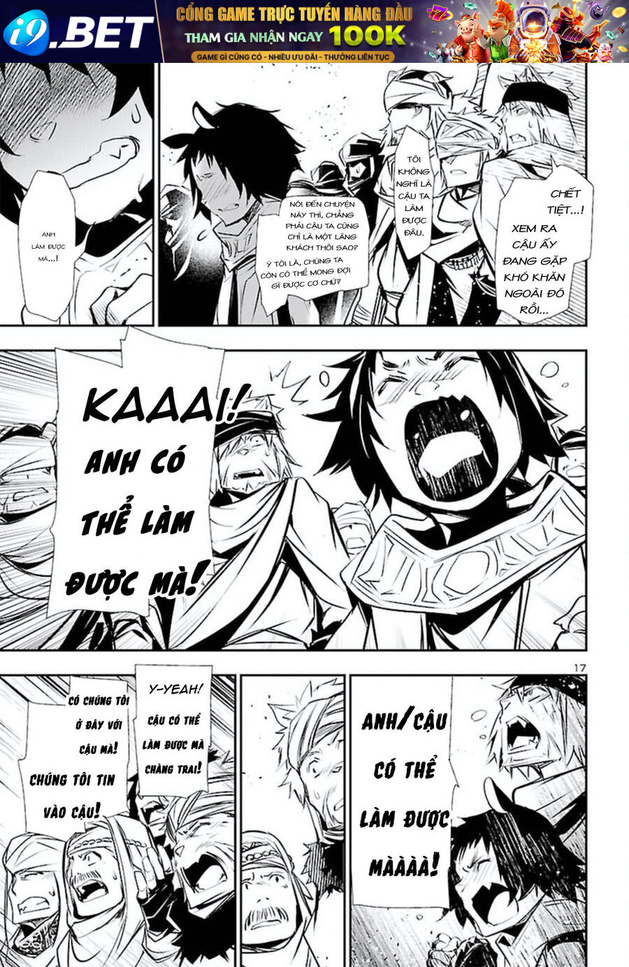 Shinju No Nectar - Chapter 69 - Page 21