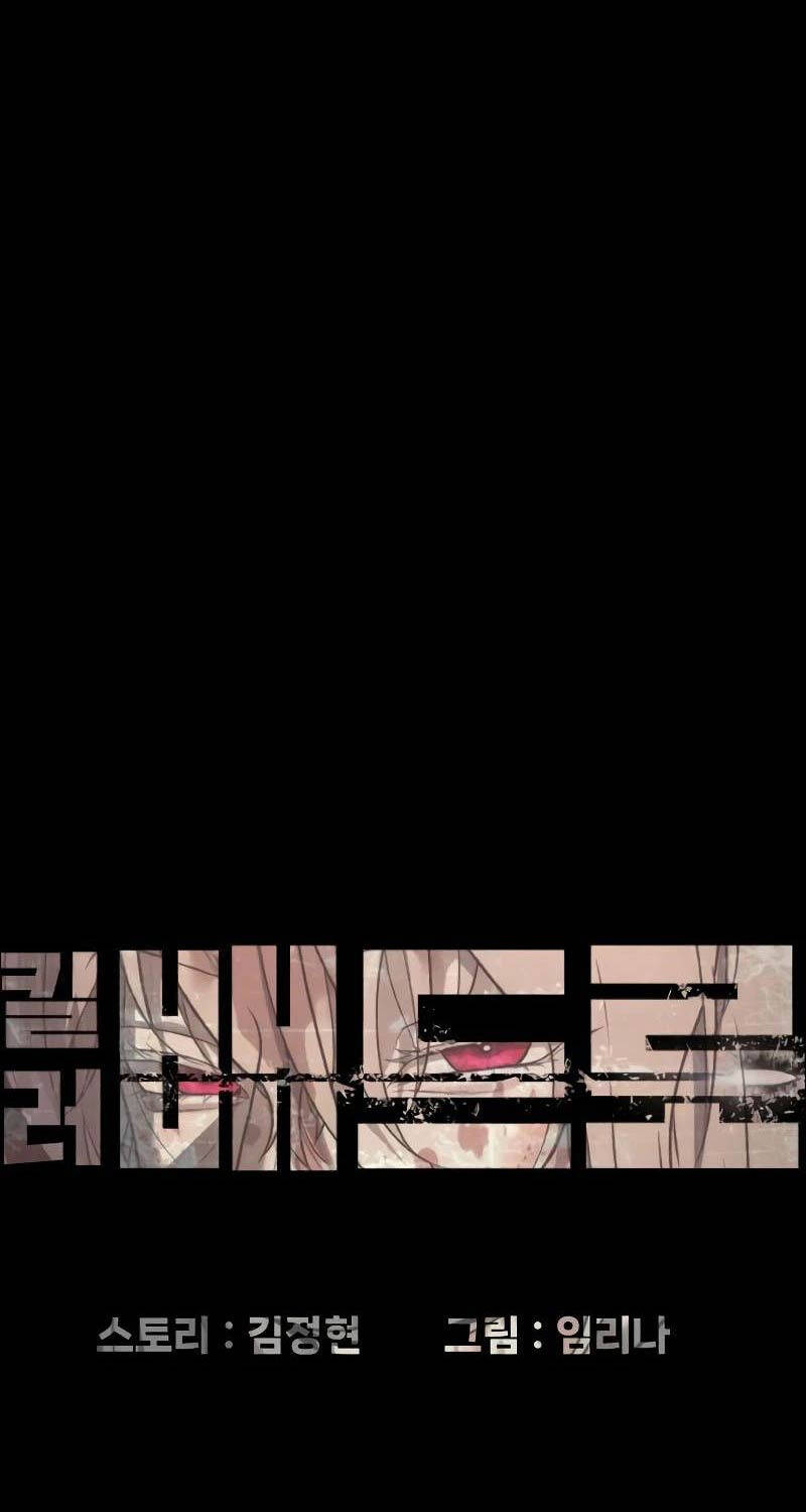 Sát Thủ Peter - Chapter 45 - Page 106