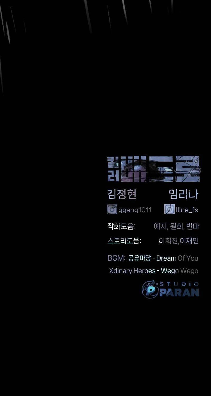 Sát Thủ Peter - Chapter 45 - Page 172