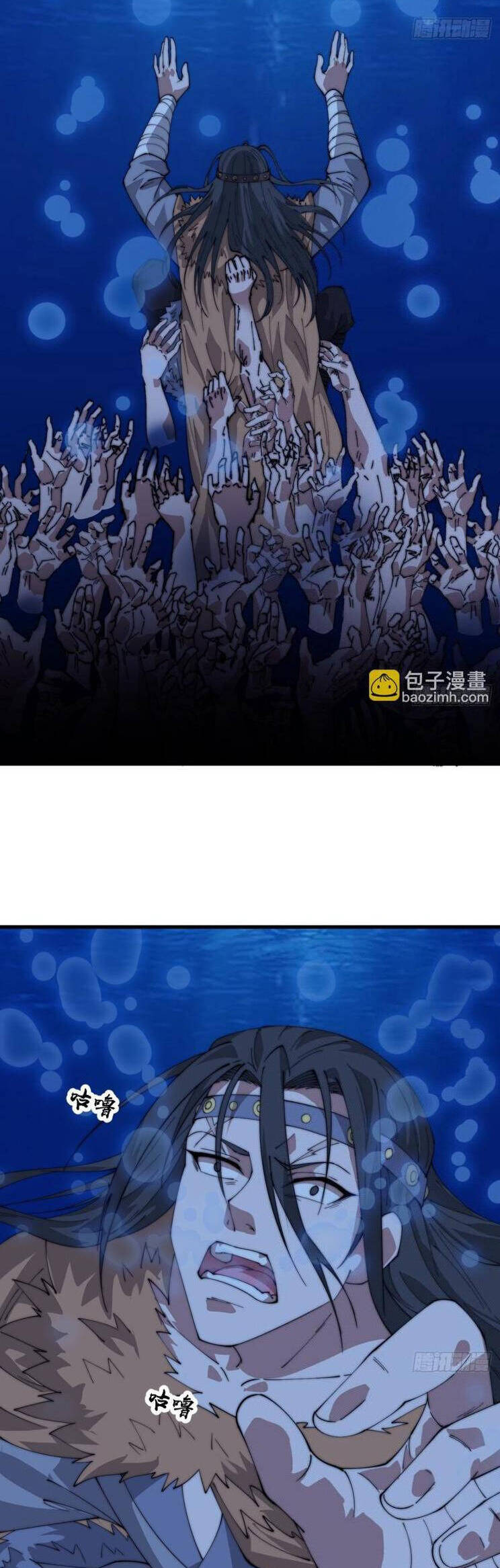 Ta Có Một Sơn Trại Chapter 918 - Trang 19