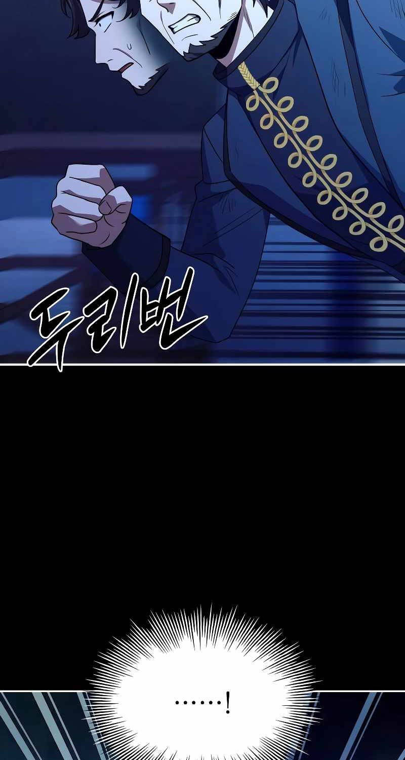 Hoàng Tử Bán Thuốc - Chapter 33 - Page 21