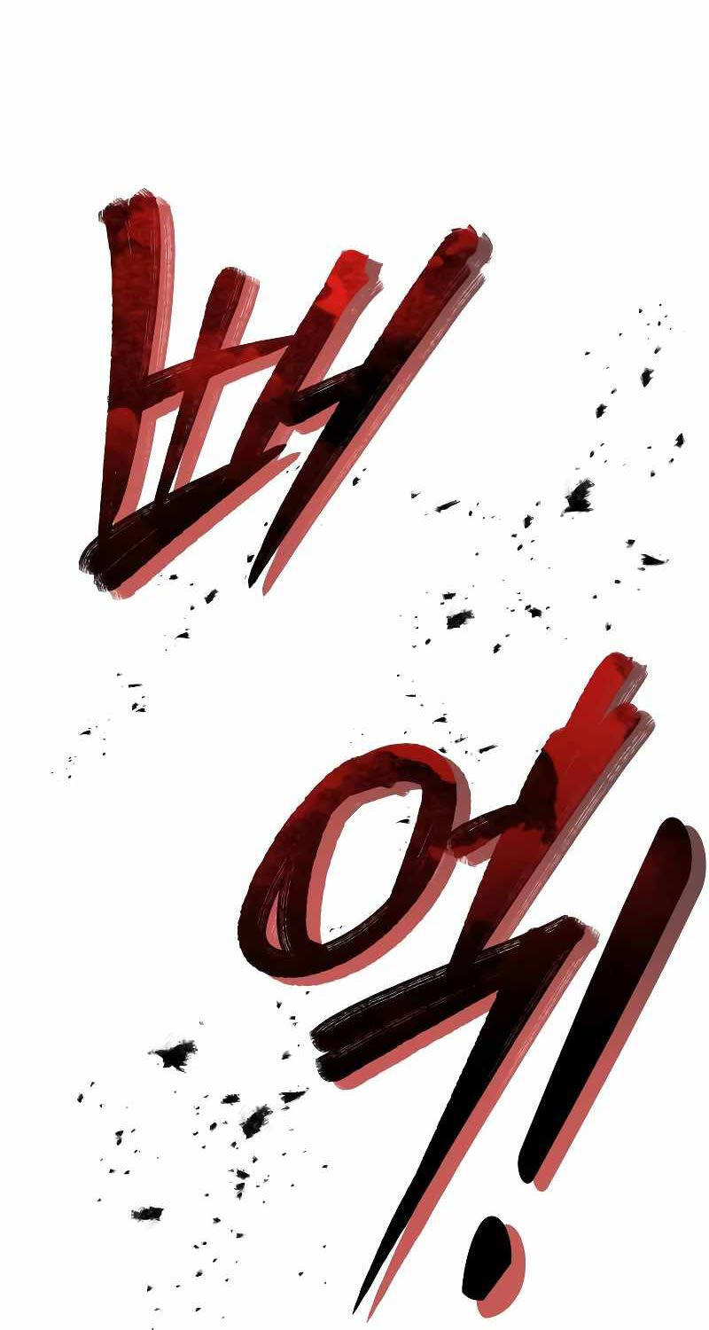 Hoàng Tử Bán Thuốc - Chapter 33 - Page 71