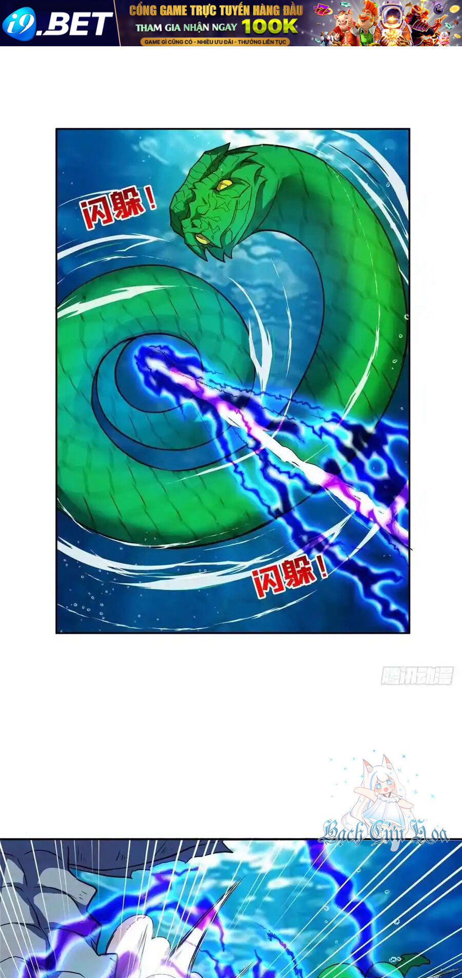 Trọng Sinh Chi Thần Cấp Bại Gia Tử - Chapter 94 - Page 12