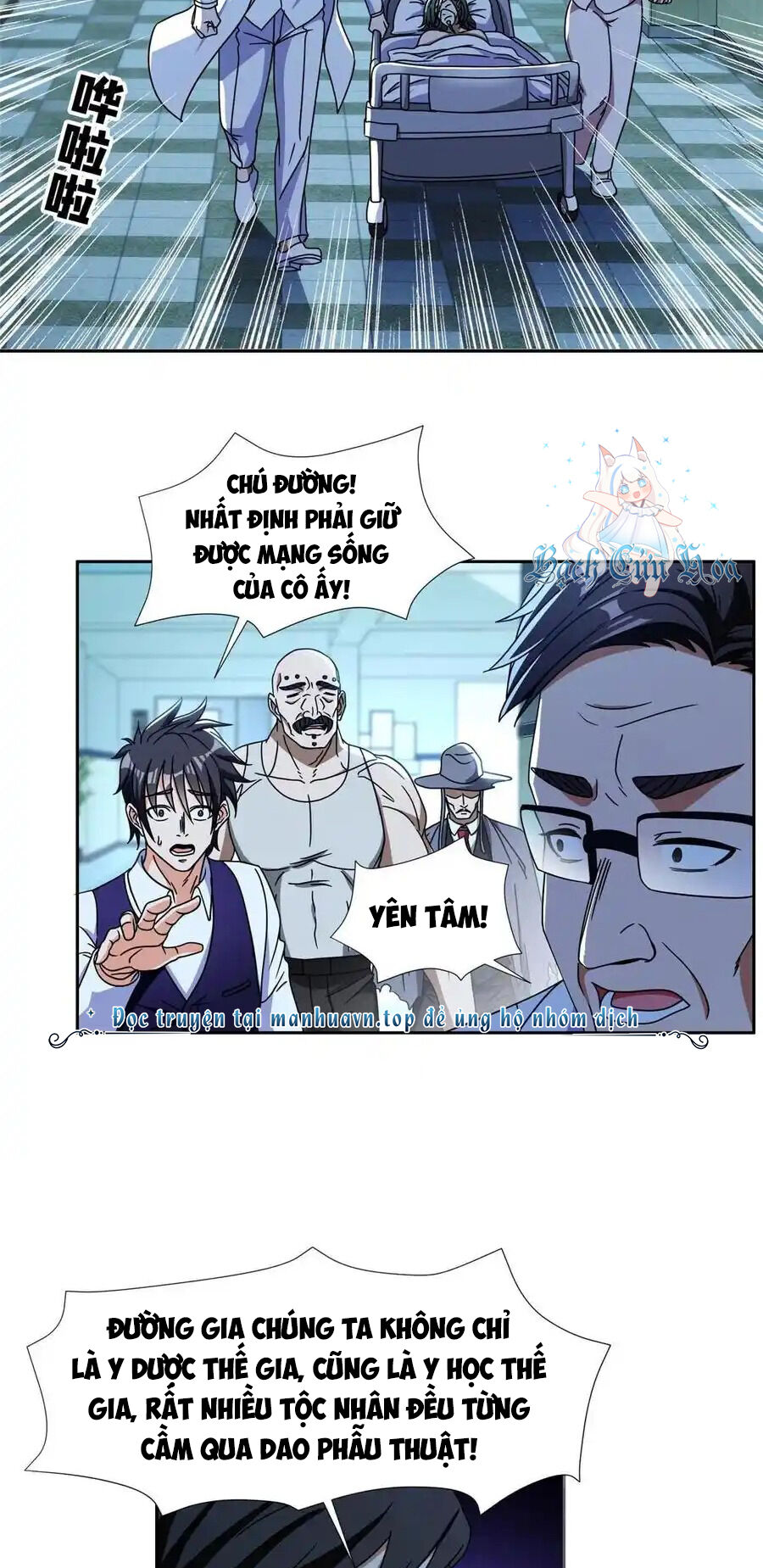 Trọng Sinh Chi Thần Cấp Bại Gia Tử - Chapter 95 - Page 11