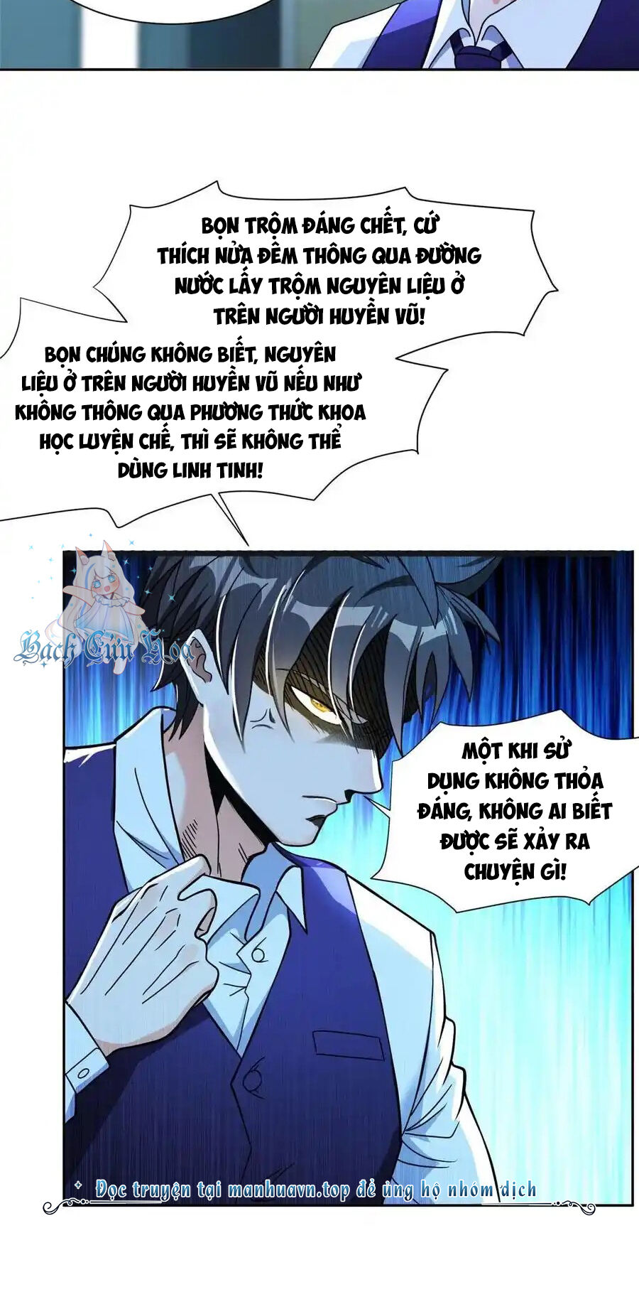 Trọng Sinh Chi Thần Cấp Bại Gia Tử - Chapter 95 - Page 15