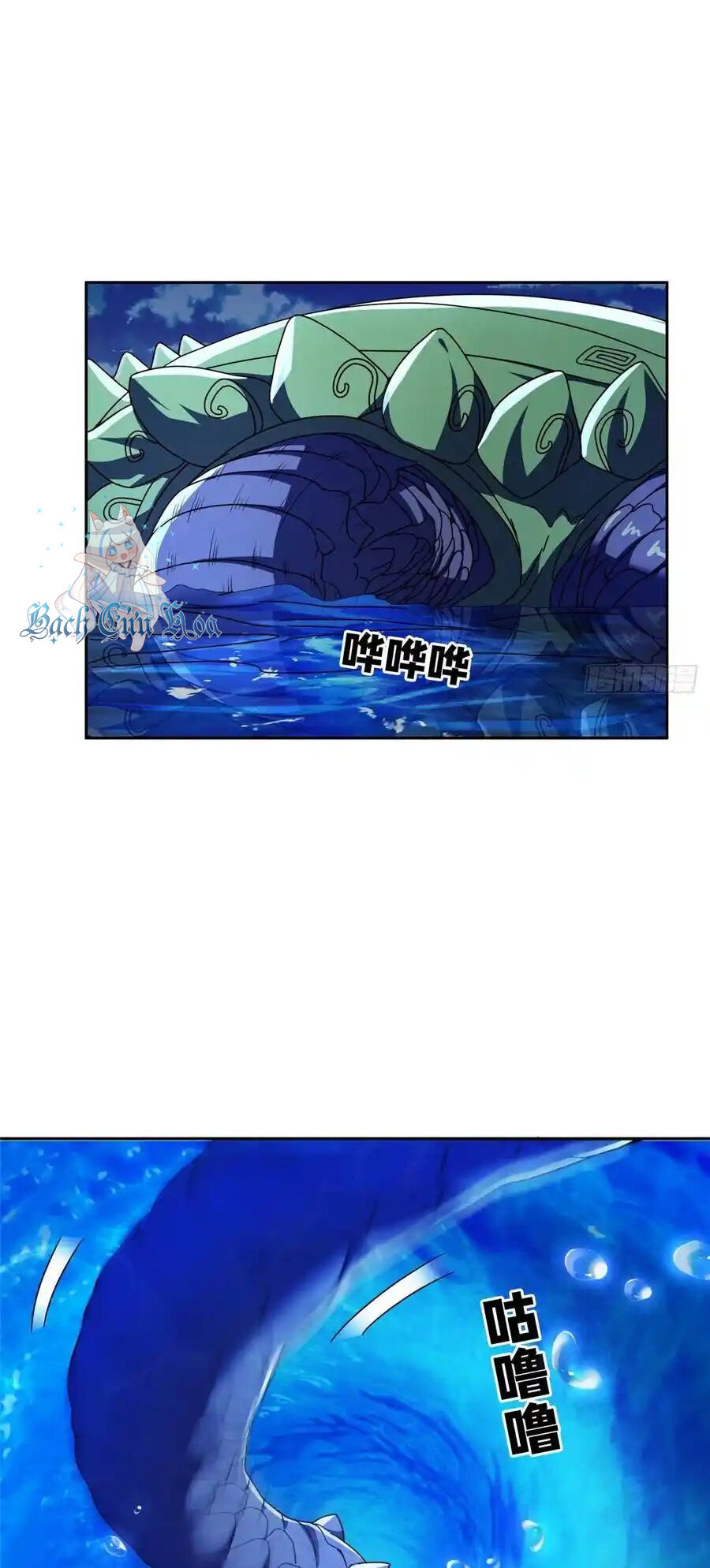 Trọng Sinh Chi Thần Cấp Bại Gia Tử - Chapter 95 - Page 5