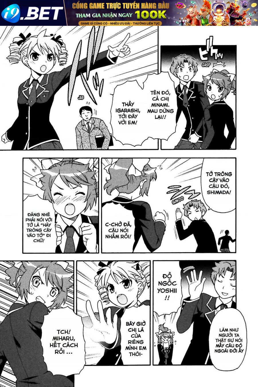 Lũ Ngốc, Bài Thi Và Linh Thú Triệu Hồi - Chapter 2 - Page 28