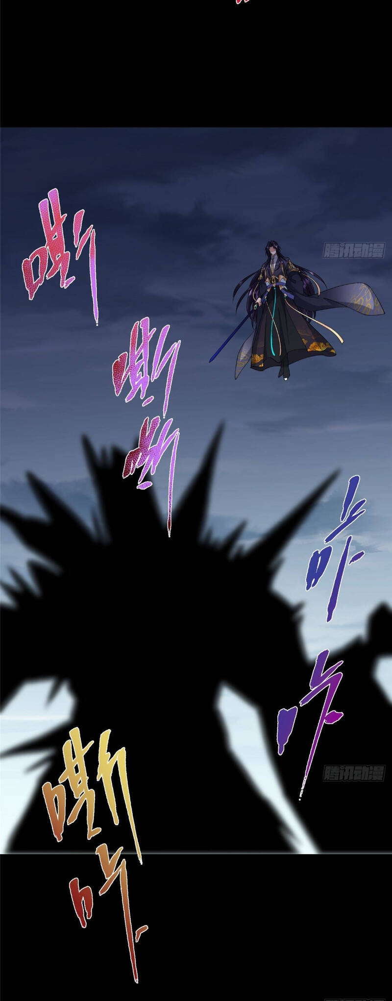 Chưởng Môn Khiêm Tốn Chút - Chapter 376 - Page 48