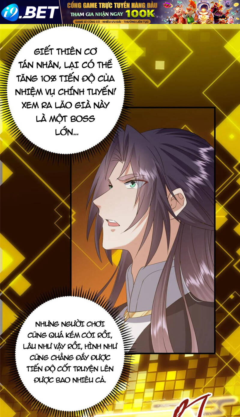 Chưởng Môn Khiêm Tốn Chút - Chapter 377 - Page 31