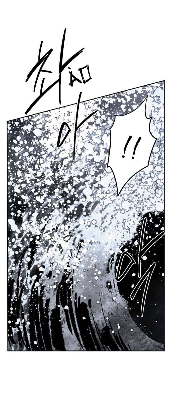 Lời Thú Nhận Của Chúa Tể Bóng Tối - Chapter 53 - Page 49