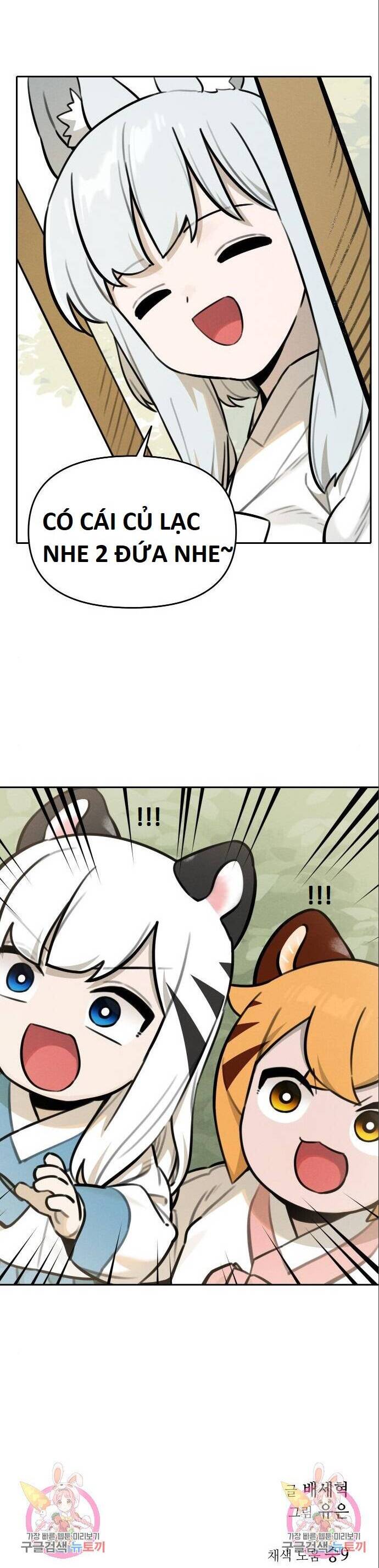 Hổ Đến Chơi Nhà - Chapter 96 - Page 27