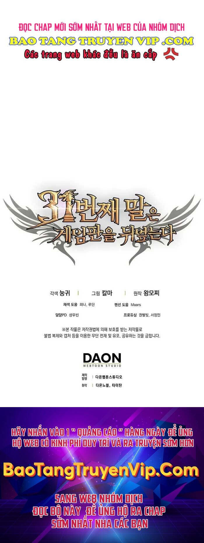 Quân Cờ Thứ 31 Lật Ngược Ván Cờ - Chapter 49 - Page 91