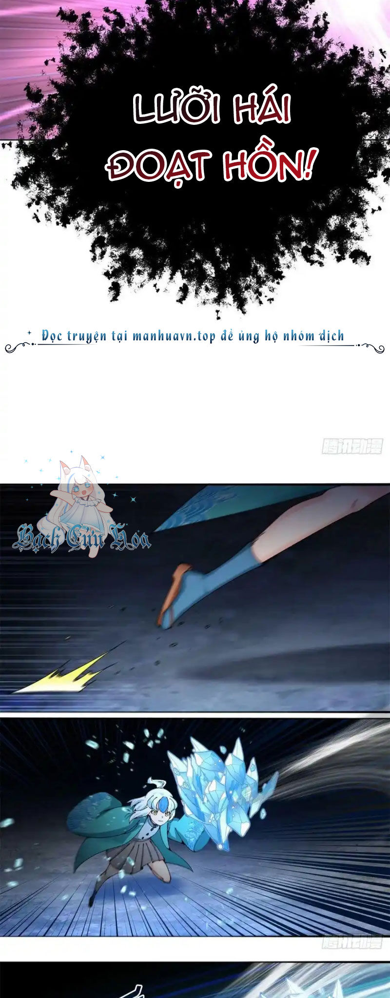 Ta Nhặt Được Thuộc Tính Tại Tu Chân Giới - Chapter 260 - Page 23