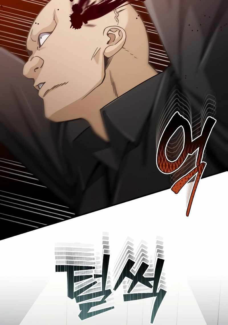 Thiên Tài Của Dòng Dõi Độc Nhất Vô Nhị - Chapter 72 - Page 74