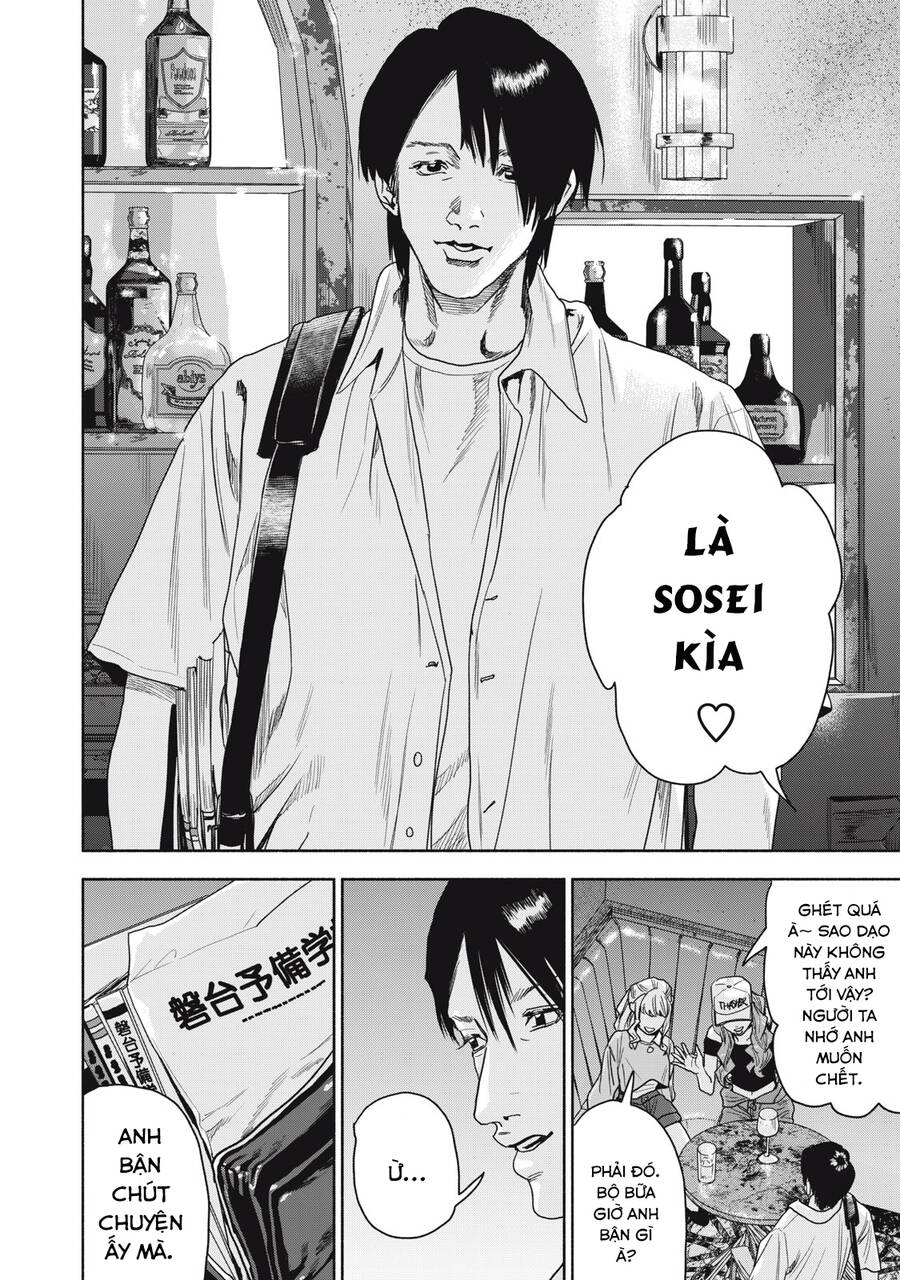 Người đàn ông không thể ly hôn CASE 2 - Chapter 13.1 - Page 11