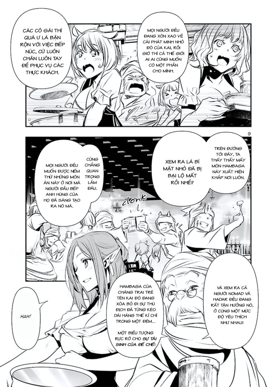 Shinju No Nectar - Chapter 70 - Page 13