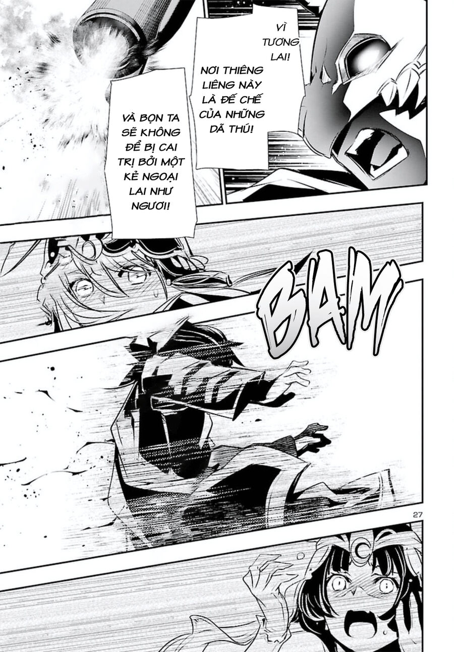 Shinju No Nectar - Chapter 70 - Page 31