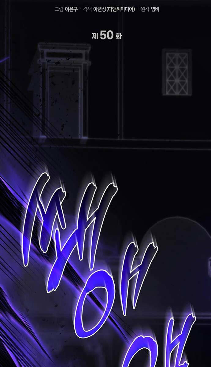 Thần Chiến Tranh Trở Lại Cấp 2 - Chapter 50 - Page 44