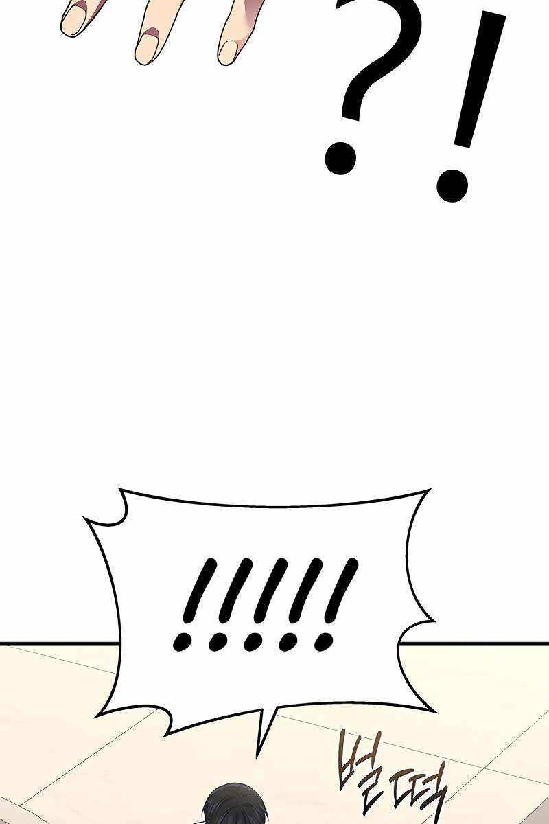 Thần Chiến Tranh Trở Lại Cấp 2 - Chapter 51 - Page 66