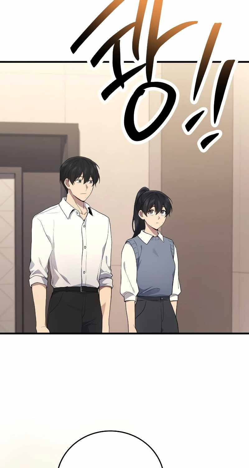 Thần Chiến Tranh Trở Lại Cấp 2 - Chapter 52 - Page 47