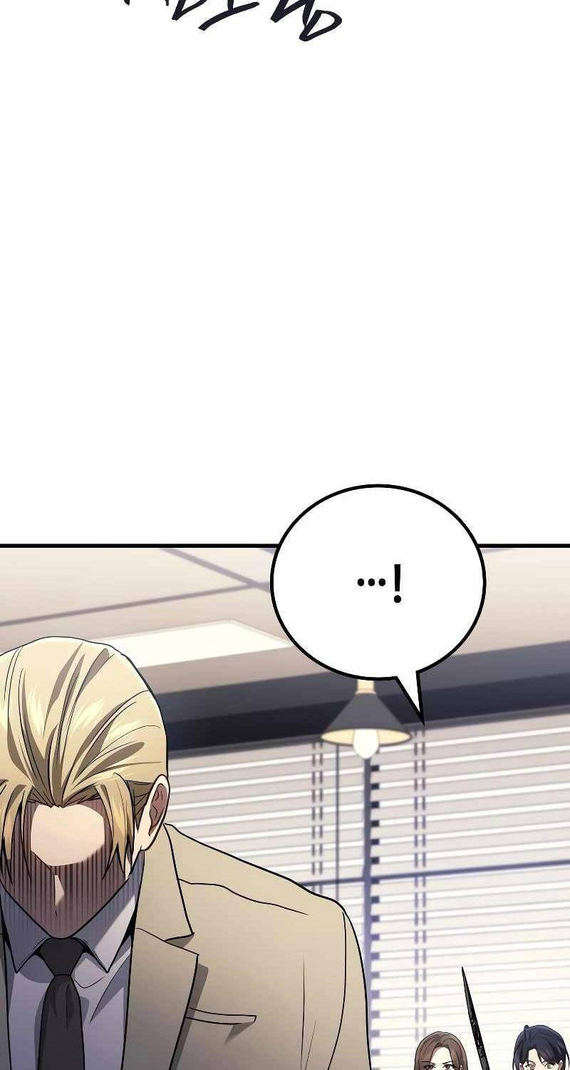 Thần Chiến Tranh Trở Lại Cấp 2 - Chapter 55 - Page 77