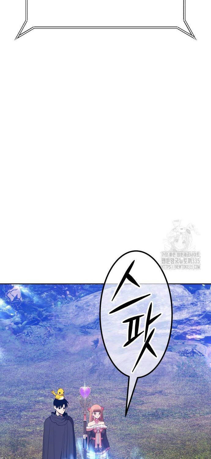 Gậy Gỗ Cấp 99+ - Chapter 99 - Page 117