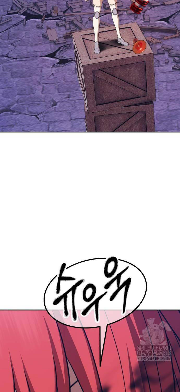 Gậy Gỗ Cấp 99+ - Chapter 99 - Page 14