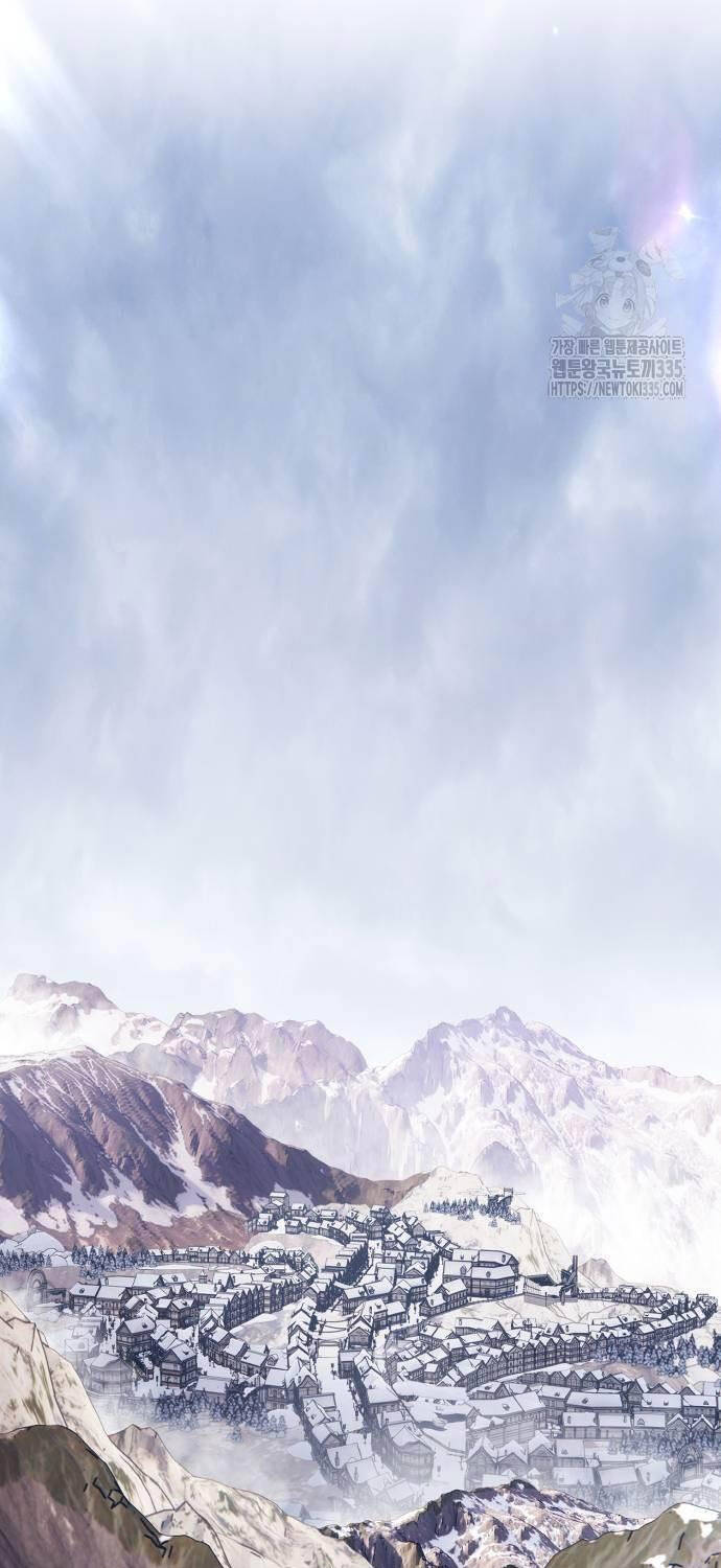 Gậy Gỗ Cấp 99+ - Chapter 99 - Page 184