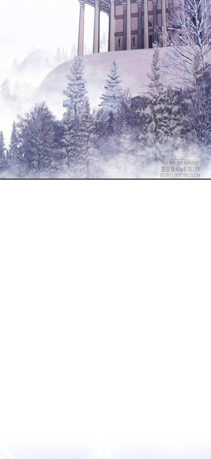 Gậy Gỗ Cấp 99+ - Chapter 99 - Page 186