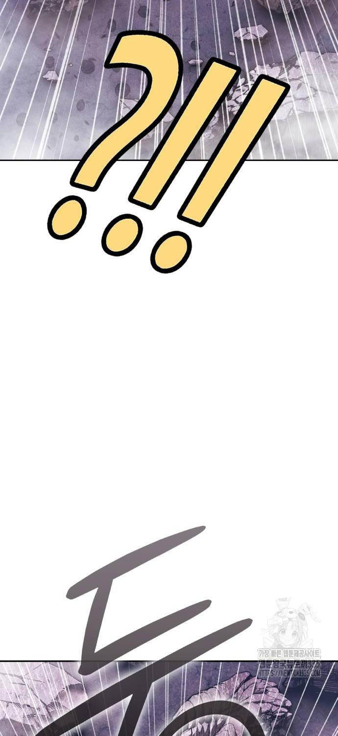 Gậy Gỗ Cấp 99+ - Chapter 99 - Page 194