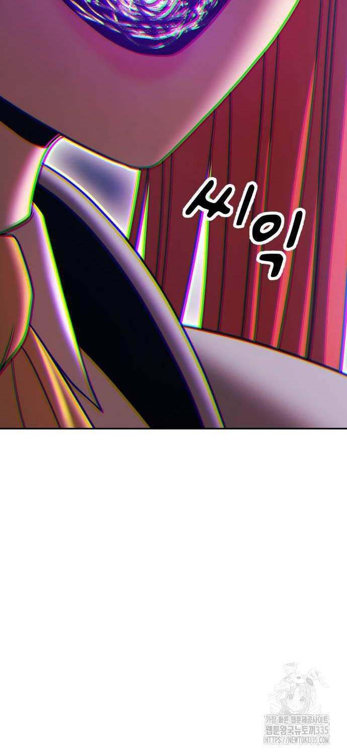 Gậy Gỗ Cấp 99+ - Chapter 99 - Page 267