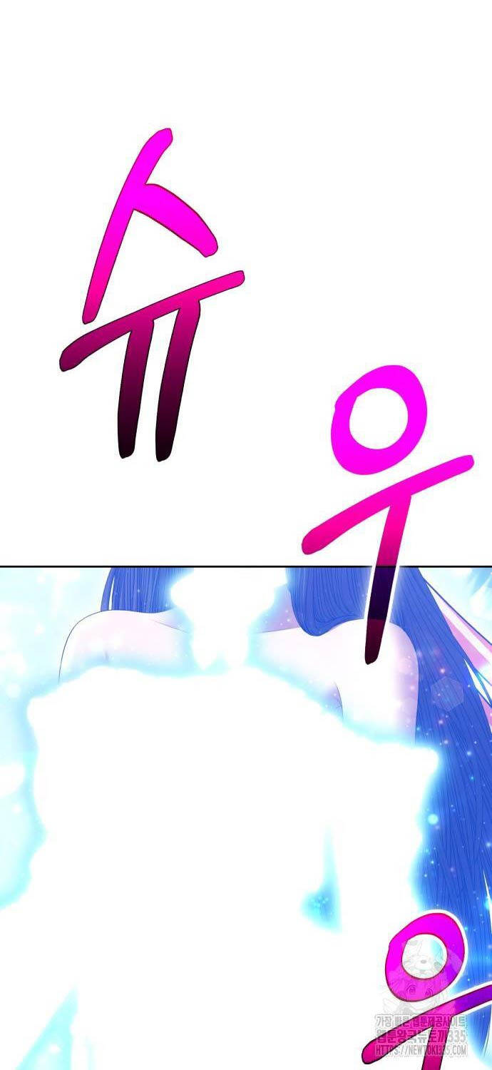 Gậy Gỗ Cấp 99+ - Chapter 99 - Page 339