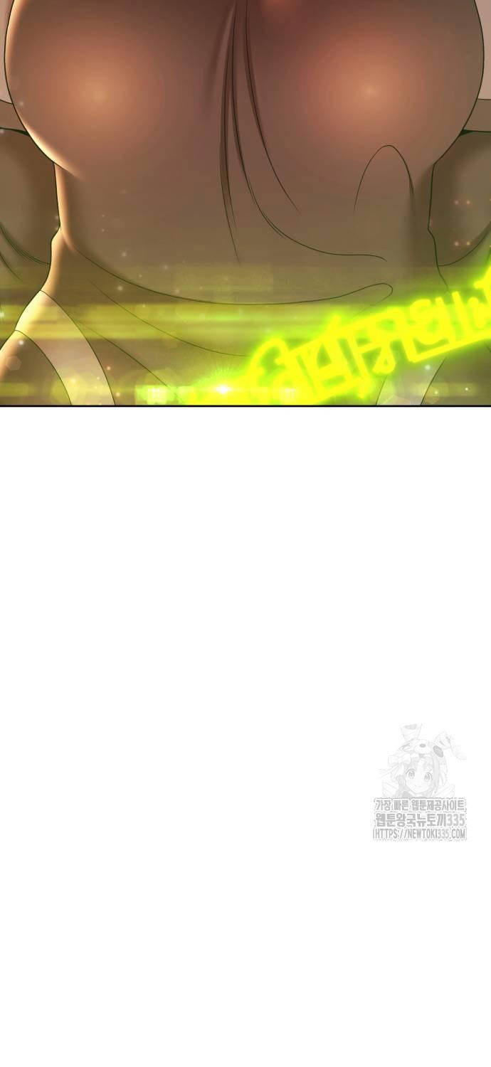 Gậy Gỗ Cấp 99+ - Chapter 99 - Page 48