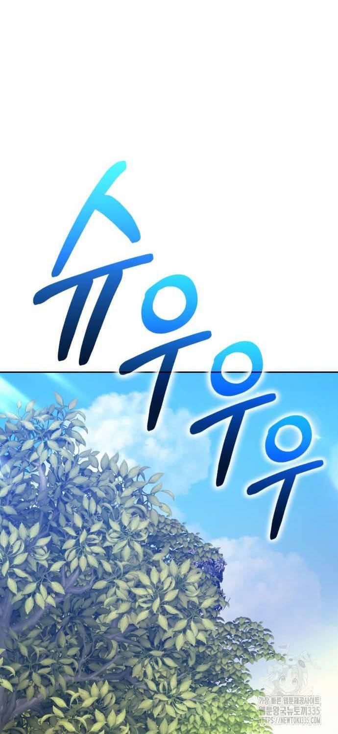 Gậy Gỗ Cấp 99+ - Chapter 99 - Page 51