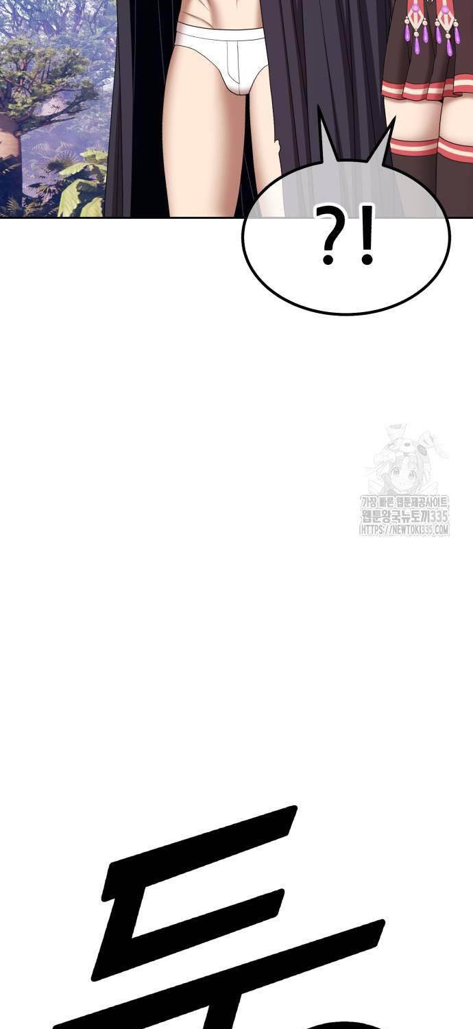 Gậy Gỗ Cấp 99+ - Chapter 99 - Page 80