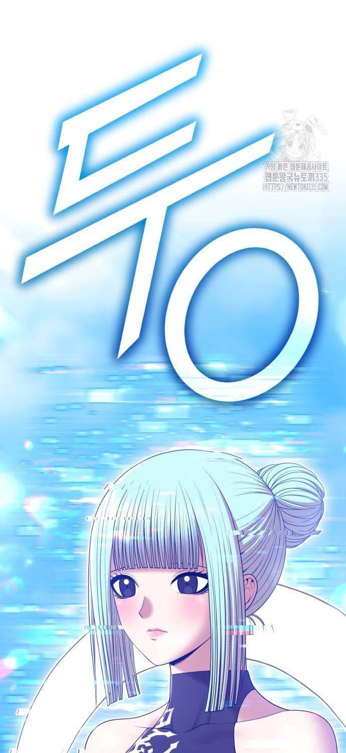 Gậy Gỗ Cấp 99+ - Chapter 99 - Page 94