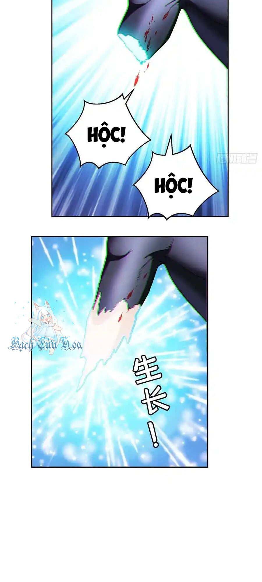 Trọng Sinh Chi Thần Cấp Bại Gia Tử - Chapter 96 - Page 13