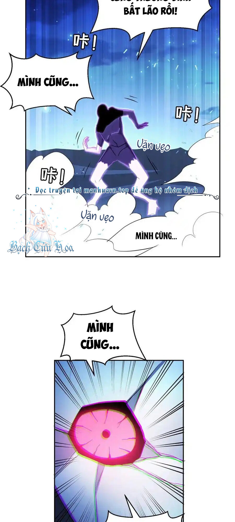 Trọng Sinh Chi Thần Cấp Bại Gia Tử - Chapter 96 - Page 19