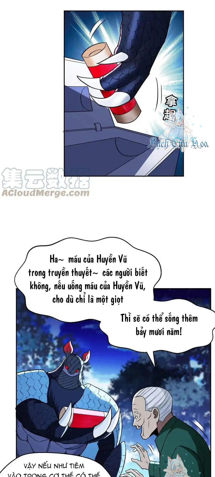 Trọng Sinh Chi Thần Cấp Bại Gia Tử - Chapter 96 - Page 3