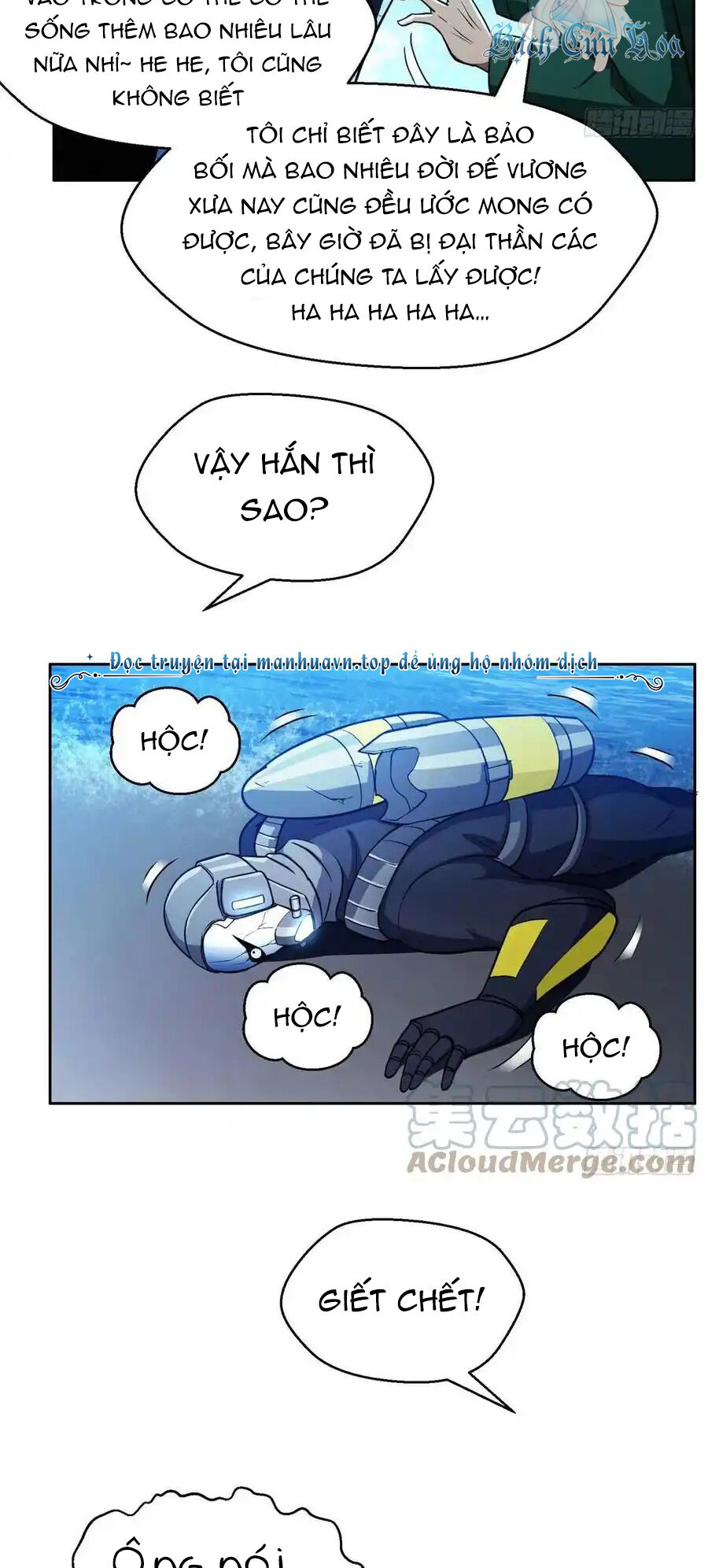 Trọng Sinh Chi Thần Cấp Bại Gia Tử - Chapter 96 - Page 4
