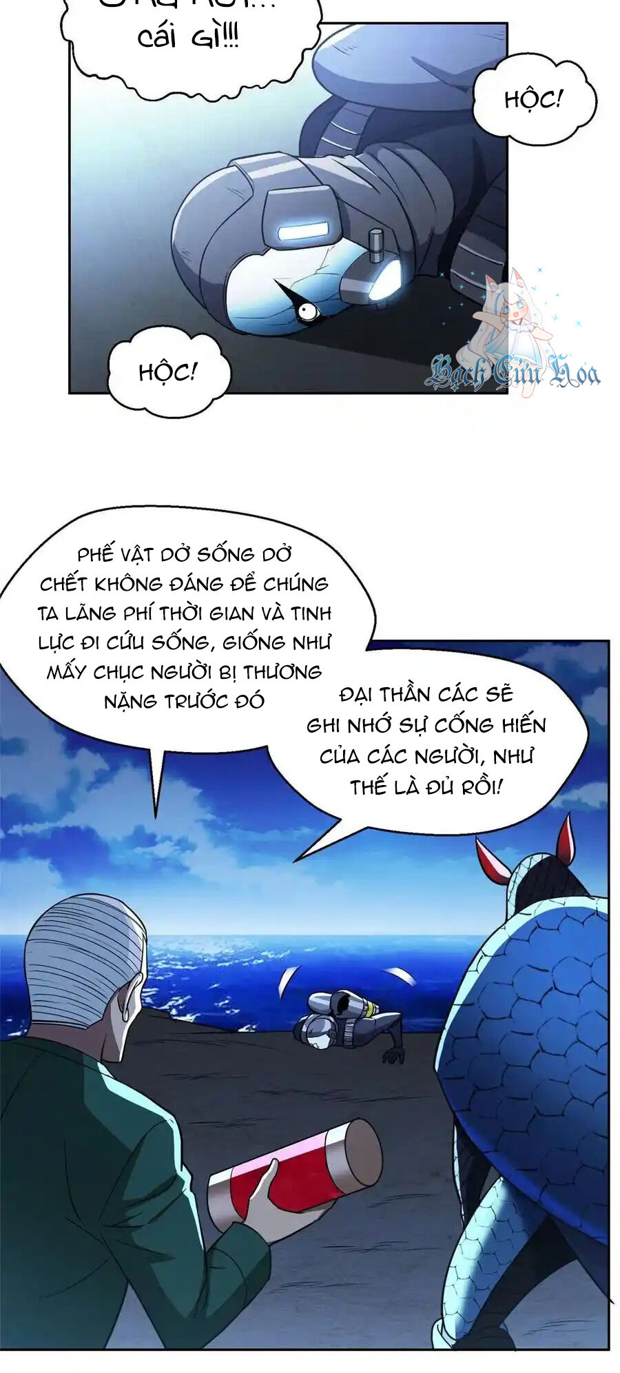 Trọng Sinh Chi Thần Cấp Bại Gia Tử - Chapter 96 - Page 5