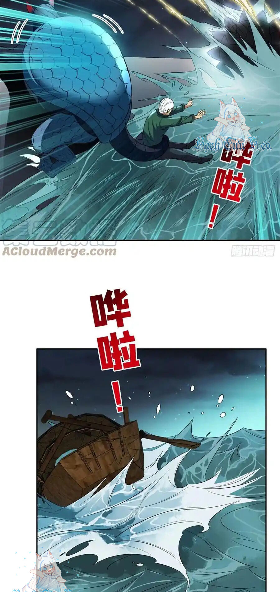 Trọng Sinh Chi Thần Cấp Bại Gia Tử - Chapter 97 - Page 12